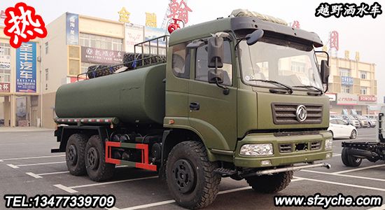 天錦六驅(qū)越野消防車